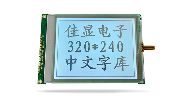 中文字庫液晶模塊JXD320240AF FSTN 白光