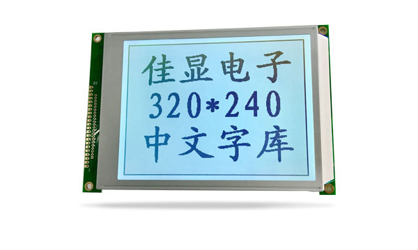 中文字庫液晶模塊JXD320240AF FSTN 白光