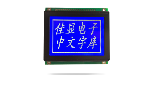 中文字庫液晶模塊JXD12864BF 蘭屏