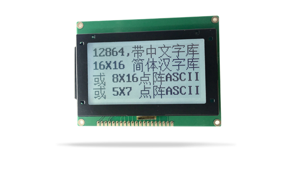 中文字庫液晶模塊JXD12864-22中文字庫 FSTN